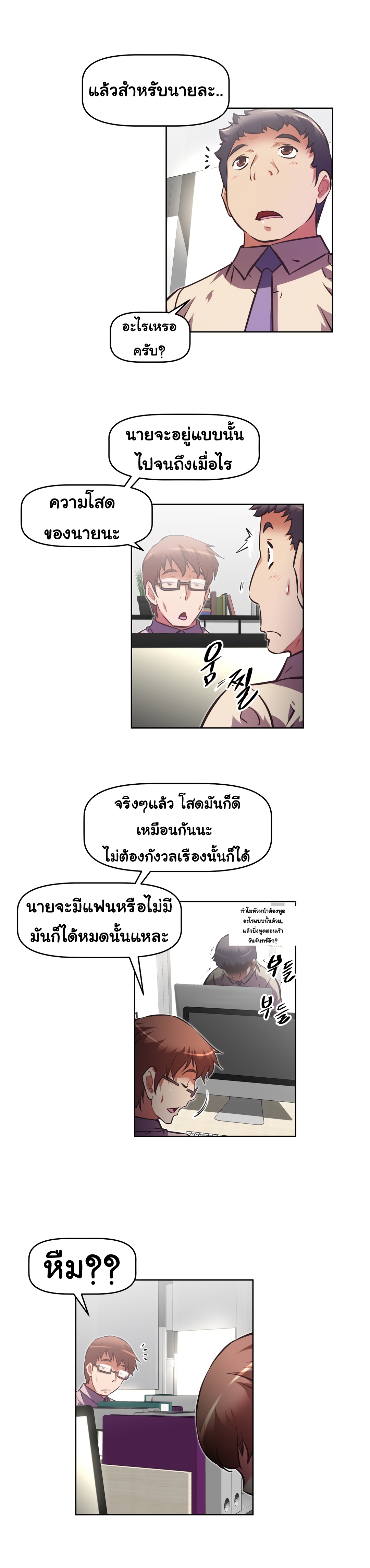 เธญเนเธฒเธเธกเธฑเธเธเธฐ